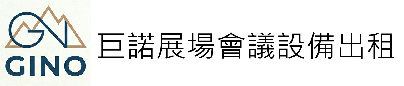 巨諾3C租借︳電視、平板、廣告機